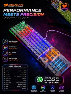 كيبورد فل الفل