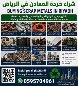 we buy scrape (iron, auluminium,brass,A,C)