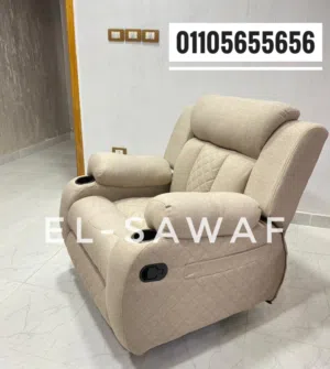 كرسي ليزي بوي، كرسي استرخاء، كرسي مساج، كرسي ريكلاينر، كرسي شازلونج، Lazy boy chair, خصومات