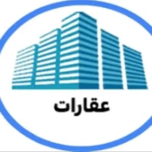 عمارة للبيع