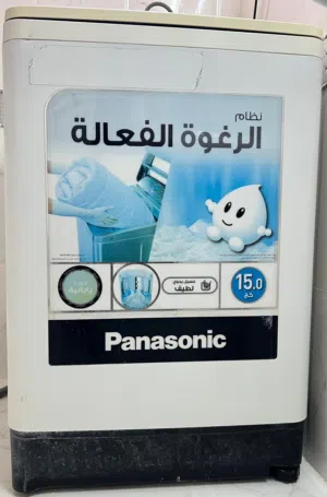 غسالة Panasonic
