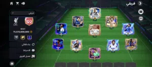 حساب فيفا 122
