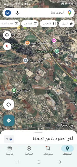 Residential Land for Sale in Amman Um al Basateen