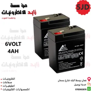 بطاريات قابلة لاعاده الشحن RECHARGEABLE BATTERY (6 فولت و 12 فولت )