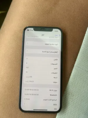 Apple iPhone 12 Pro 256 GB in Abu Dhabi