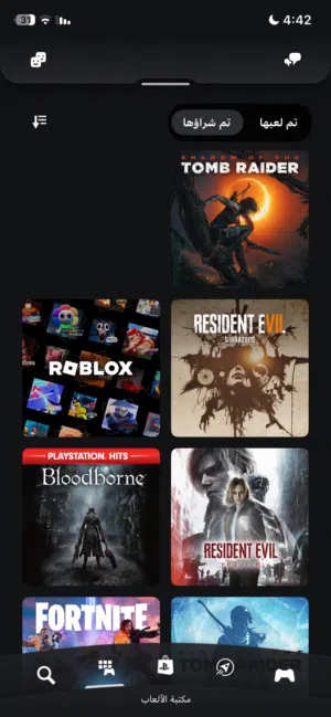 PS+ Accounts and Characters for Sale in Al Batinah