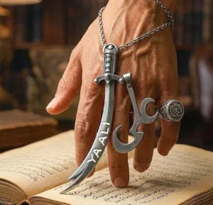 ألحسيني 