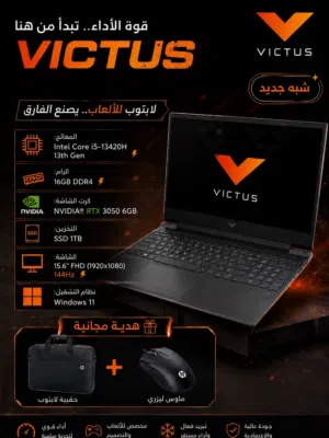 متوفر لابتوب ڤكتوس مستعمل استعمال نضيف  كاش او تحويل الجهاز قاعد انضيف مواصفاته ممتازه بادن الله