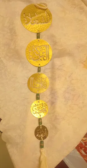 تعليقة ديكور