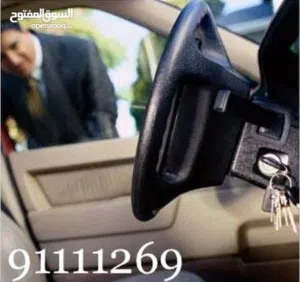 خدمه طريقه فتح ابواب السيارات من دون خدووش متوفر ف مسقط وضواحيها