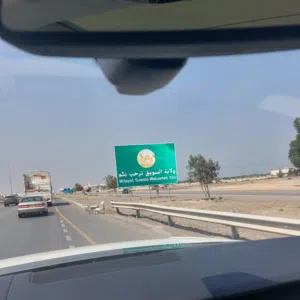 ابو زياد 