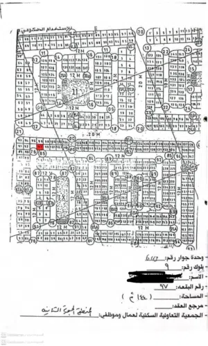 Residential Land for Sale in Aden Other