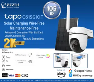 كاميرا المراقبة TP-Link Tapo C615G KIT  ذكية تعمل بالطاقة الشمسية مع خط انترنت بدون اسلاك