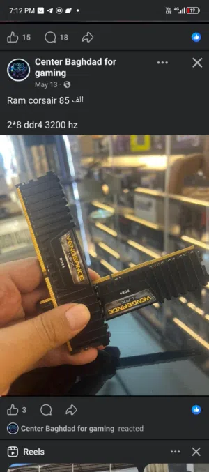 مطلوب رامات ddr4 الوصف مهم