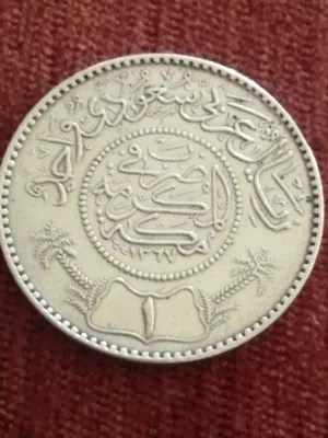 ريال سعودي فضة