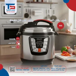 قدر الضغط الكهربائي الذكي SOKANY قوة 1000W شاشة لمس وبرامج طهي متعددة شركة مصدر التقنية