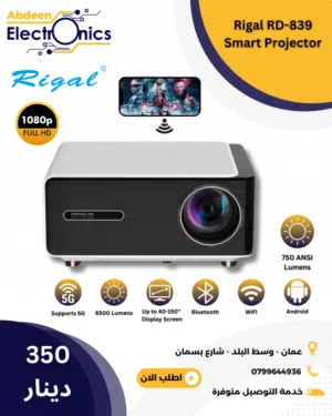 Projector Regal 839