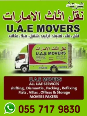 Movers And Packers Sharjah Ajman