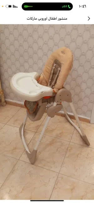 عربايات اوروبي بحال الجديد