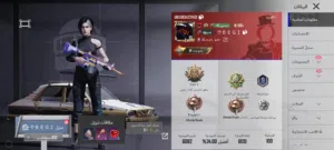 Pubg Accounts and Characters for Sale in Misrata
