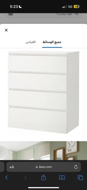 اثاث مستعمل شبه جدييييد