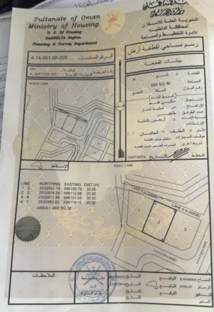 ارض  رقم 2 مخطط 3 للبيع في القريتين ولاية ازكي