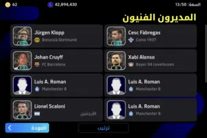 حساب بيس قوي بسعر مناسب
