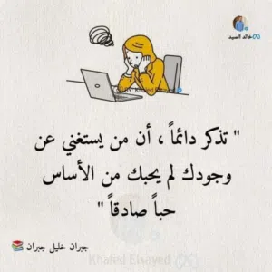 duaa aa