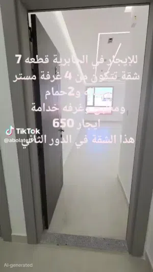 شقة للايجار في الجابرية قطعة 7