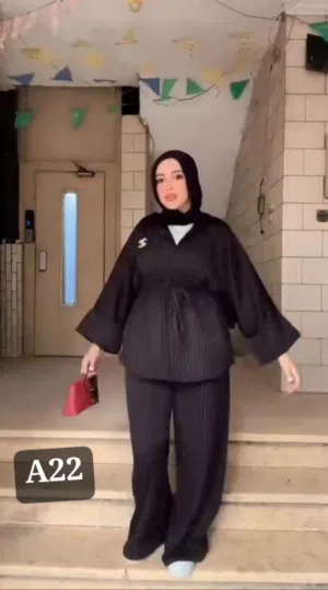 سوت مقلم شداد