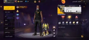 Free Fire Accounts and Characters for Sale in Al Batinah