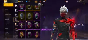 حساب فري فاير ناار سيزون 8