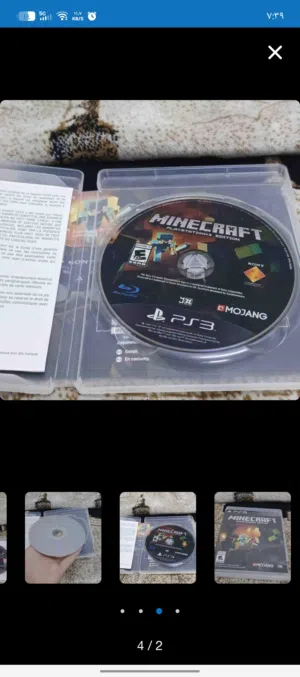 اشرطه سوني 3