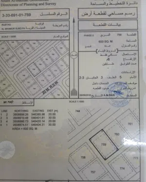 للبيع ارض في المعمورة 3 زاويه موقع ممتاز