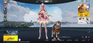 حساب من سيزون 7 لفل مجموعات 54