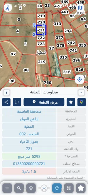ارض الحاتميه من مالك مباشر قوشان واحد