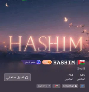 حساب جاكو لفل 28