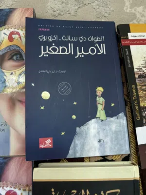 كتب + روايات