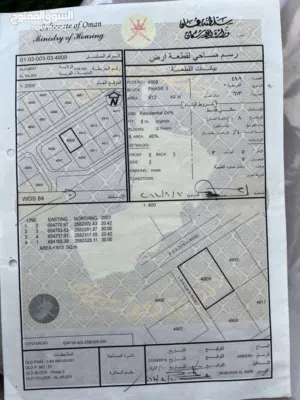 فرصة لا تتكرر العامرات الحاجر شبك