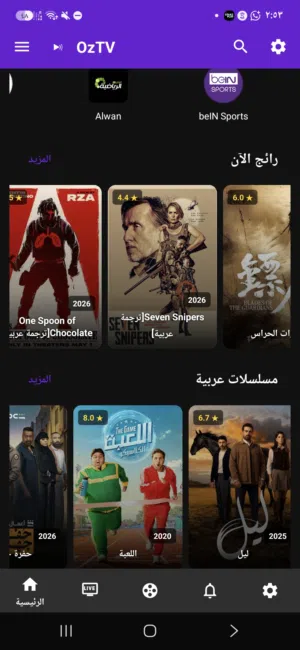 برنامج افلام ومسلسلات وقنوات تلفزيون ومشاهده كأس العالم الوصف مهم لا يفوتك بسعر رخيص