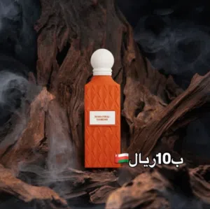 عطور إبراهيم القرشي إبراق اصلية