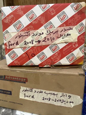 بيع قطع غيار مستعمله جداً نضيفه