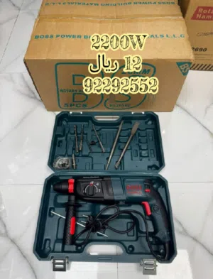 دريل+ هلتي من شركة BOSS