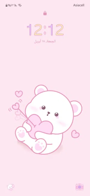 رضا 