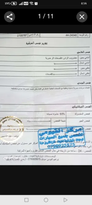 جيب جراند شيروكي بيع كاش او بدل على سيارة احدث