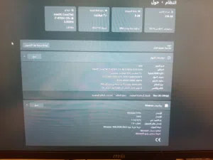 Windows MSI for sale  in Baghdad