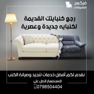 بتتببت نبلننب