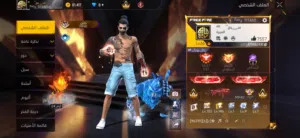 Free Fire Accounts and Characters for Sale in Irbid
