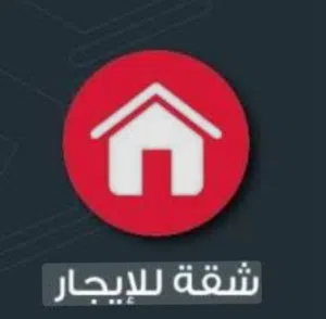 استيدو للايجار