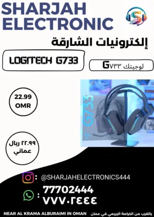G733 logitech